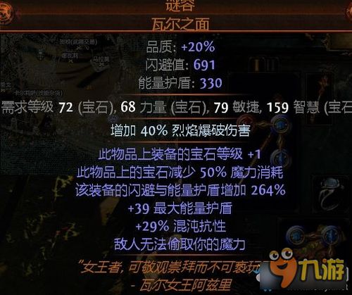 法师炽焰鞭BD攻略分享：法师流派炽焰鞭强攻秘籍大揭秘