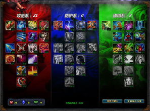 英雄联盟薇恩天赋深度解析与最佳点法