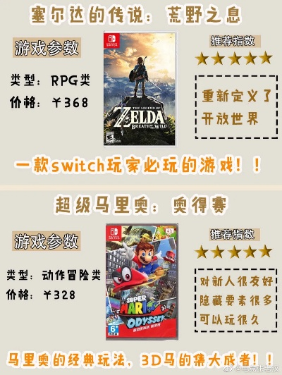 《巴尔的遗产》性价比解析：揭秘超值游戏价格攻略