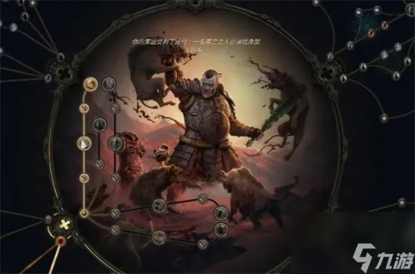 新手必备！《流放之路2》战争使者BD迫击炮攻略，轻松掌握战斗技巧