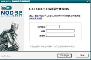 eset最新用户名密码,esetendpointantivirus不能删除说要密码