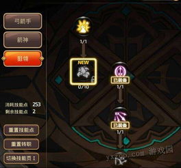 龙之谷手游学者转职成什么职业更好,还是转炼金术士潜力更大