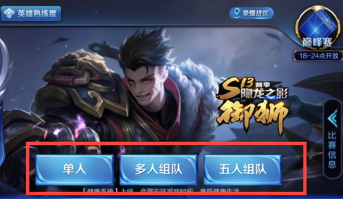 钻石奇迹外挂( 游戏体验真的会变好吗) 钻石奇迹外挂( 游戏体验真的会变好吗)