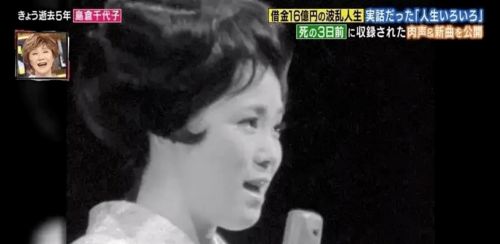 日本歌姬美空云雀一曲星，感受音乐的磅礴气势