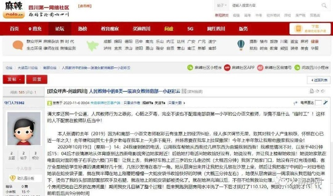 12.8事件前因后果,一篇文章给你讲清楚! 12.8事件前因后果,一篇文章给你讲清楚!