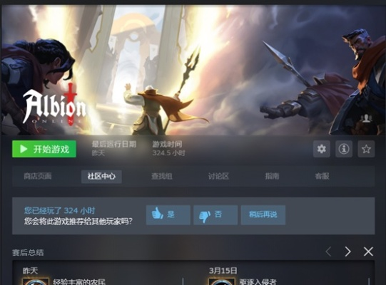 x3阿尔比恩序曲好玩吗？新手入门攻略看这篇！