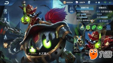 警惕王者荣耀百里自瞄卡盟，游戏公平的破坏者