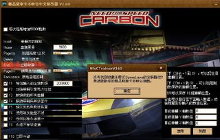 极品飞车10卡顿问题全解析与解决方案