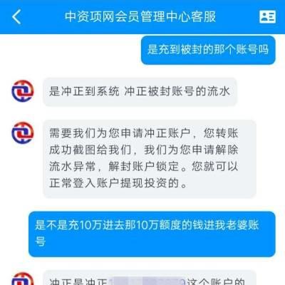 游戏充值，理性消费，莫让虚拟数字迷失自我