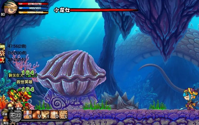 造梦西游 3 水下迷宫全攻略,探寻正确走法 造梦西游 3 水下迷宫全攻略,探寻正确走法