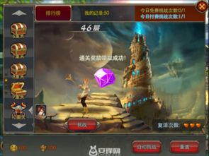 神眷之力图文攻略(如何搭配阵容) 神眷之力图文攻略(如何搭配阵容)