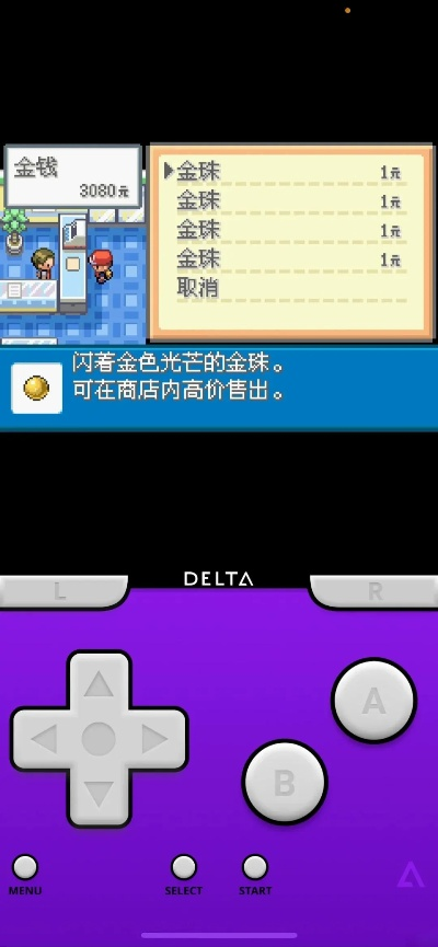 口袋怪兽金手指(真的能让我获得无限金钱吗) 口袋怪兽金手指(真的能让我获得无限金钱吗)