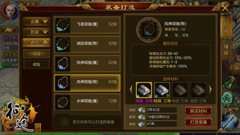 征途多开器,  还能优化游戏画面吗