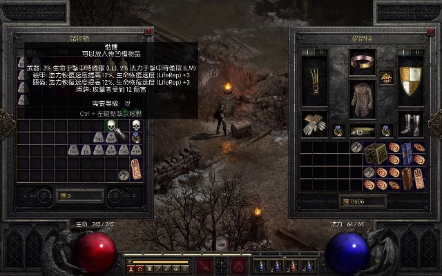 用暗黑2技能模拟器,先用模拟器试试技能