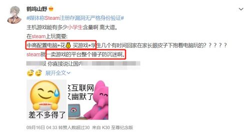 警惕成人游戏下载网站入口背后的陷阱 警惕成人游戏下载网站入口背后的陷阱