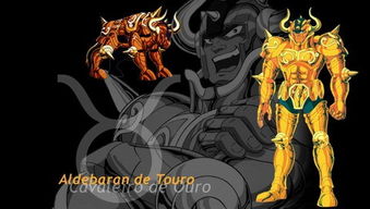 圣斗士之金牛传奇（哪个职业最强）