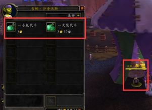 暗夜冒险者指南,  马戏团开张才能领取吗？