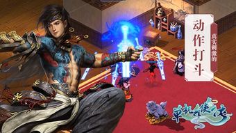 回忆杀！盘点那些年我们玩过的笑傲江湖单机游戏