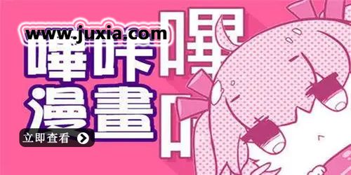 关于picacg哔咔官网下载的理性探讨与法律风险剖析