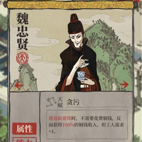 江南百景图宝箱攻略，探寻古城珍宝