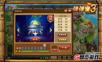 正式服必刷坐骑大盘点，开启你的奇幻骑行之旅