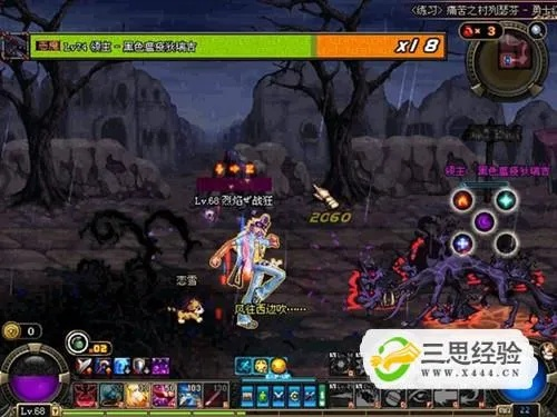 dnf野猪,DNF的真野猪第四和第五个图怎么刷