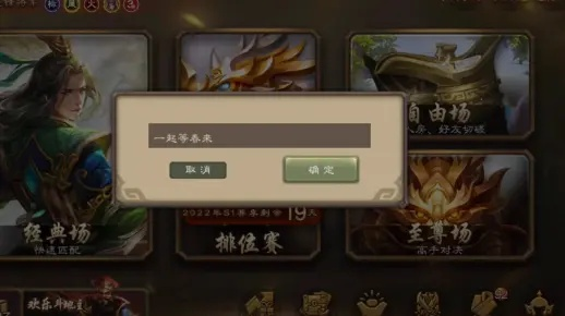 三国杀 注册（  注册后就能当大神了吗）