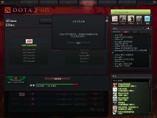 replays dota（  怎么用它提升技术）