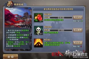 中原霸主必看!华夏千秋独家玩法攻略解析 中原霸主必看!华夏千秋独家玩法攻略解析