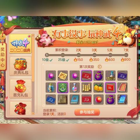 神武独领风骚：揭秘回合制巅峰，玩家热捧的永恒秘籍！