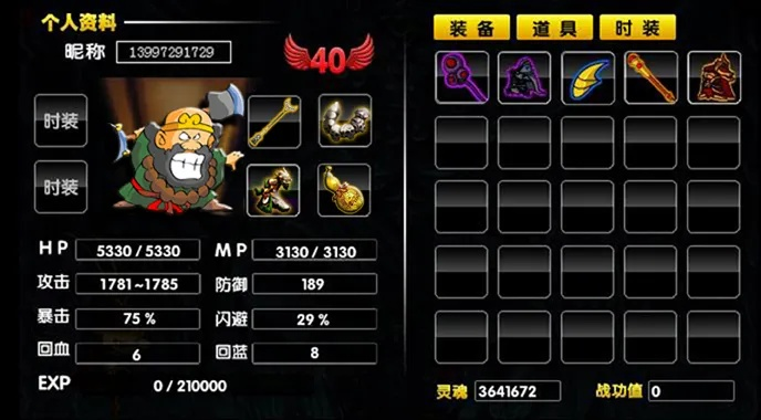 造梦西游二掉落大全,探秘游戏宝藏世界 造梦西游二掉落大全,探秘游戏宝藏世界