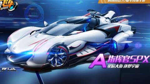 QQ飞车端游 A 车排行榜深度解析