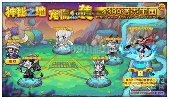 洛克王国水系宠物图鉴，畅游神秘水世界