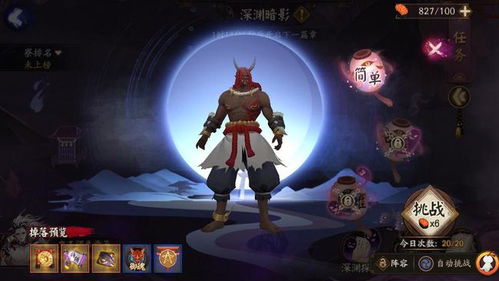 阴阳师妖怪封印一览表，探秘平安京的妖怪世界