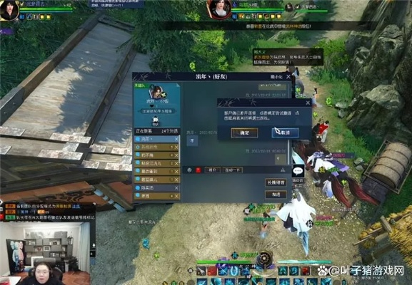 龙之谷坐骑怎么买,逆水寒比赛BUG导致PDD刘谋删号退服