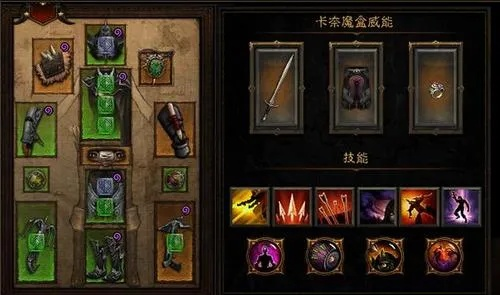 暗黑3恶魔猎手:独特技能解析与实战应用 暗黑3恶魔猎手:独特技能解析与实战应用