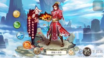 玩转剑网三五毒：技能加点与角色定位详解