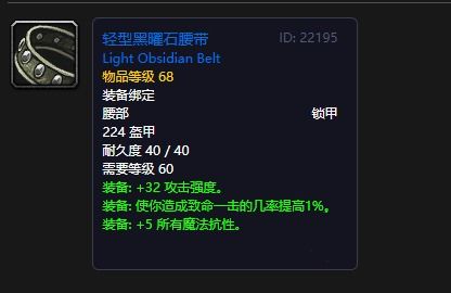 探索塞纳里奥议会的任务与声望奖励攻略