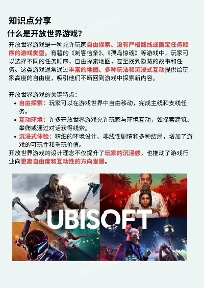 探索好玩的游戏世界，最新游戏资讯与攻略