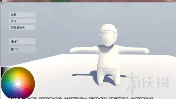 《人类一败涂地》捏人教程：外卖小哥形象绘制攻略，轻松上手！