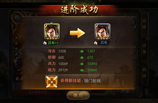 三国全面战争隐藏武将位置揭秘，手把手教你找！