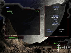 星际2局域网怎么创建房间?新手也能快速上手! 星际2局域网怎么创建房间?新手也能快速上手!