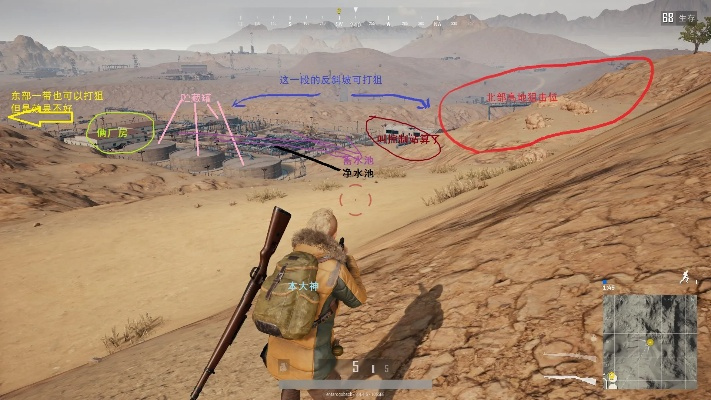 《绝地求生》沙漠地图快速定位技巧，揭秘高效敌情发现秘籍