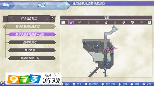 《异度之刃2》壁画全攻略:解锁隐藏壁画秘境技巧揭秘 《异度之刃2》壁画全攻略:解锁隐藏壁画秘境技巧揭秘