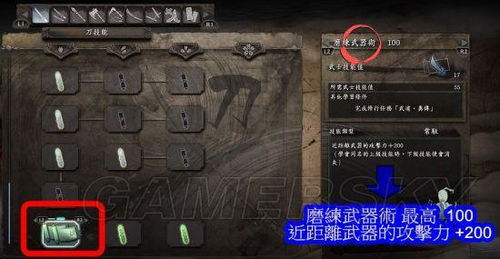 《仁王》新手攻略:一周目图文流程详解,快速上手必备技巧揭秘 《仁王》新手攻略:一周目图文流程详解,快速上手必备技巧揭秘