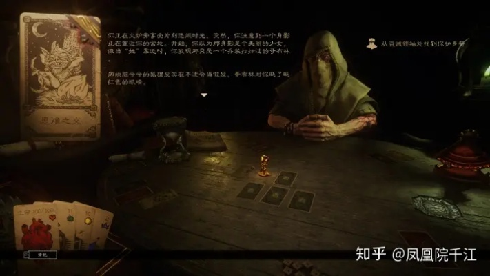 《命运之手2》剧情揭秘：深度解析一周目全流程，解锁隐藏剧情！