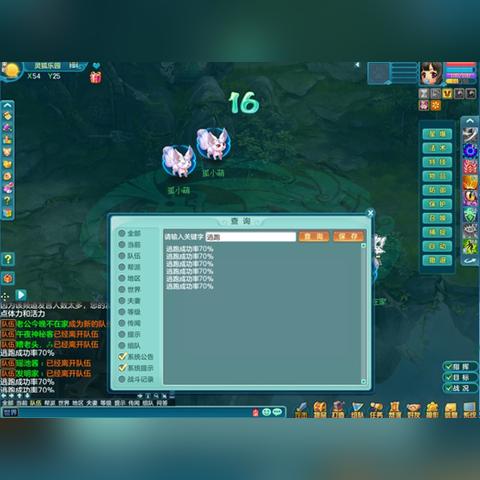 神武称谓(哪个称谓最厉害) 神武称谓(哪个称谓最厉害)