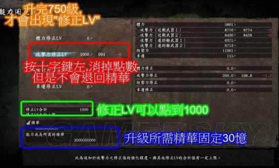 《仁王》全周目攻略：高效常世封装与重铸技巧解析，助你轻松突破！