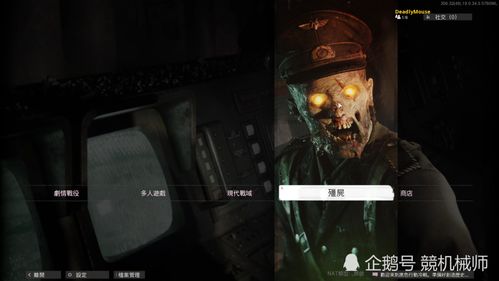 《使命召唤14》单人成就攻略：轻松解锁福星高照技巧解析