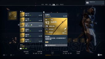 《刺客信条起源》武器招式全解析:揭秘战斗技巧与策略新境界 《刺客信条起源》武器招式全解析:揭秘战斗技巧与策略新境界